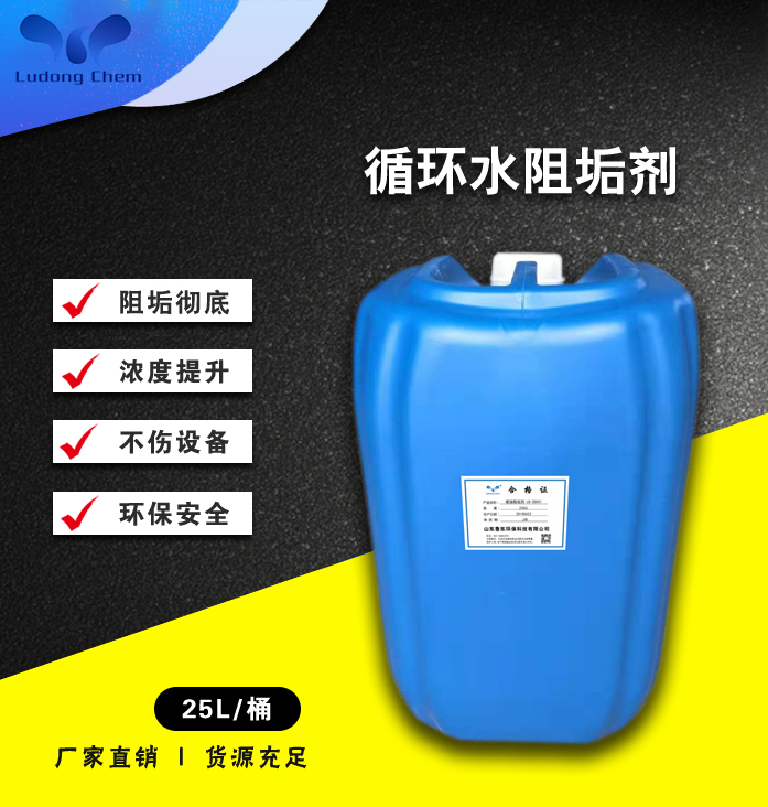循環(huán)水系統(tǒng)中腐蝕產(chǎn)物的判斷萬法是什么？